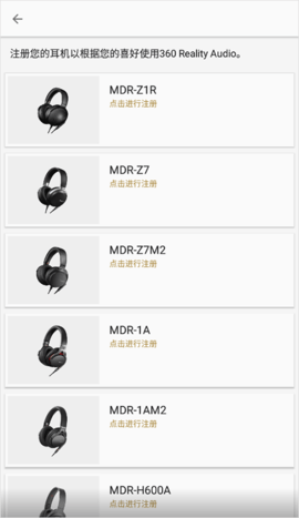 索尼耳机驱动官网版2026 索尼耳机驱动官网版2026