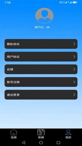 香蕉視頻安裝包最新版 香蕉視頻安裝包最新版