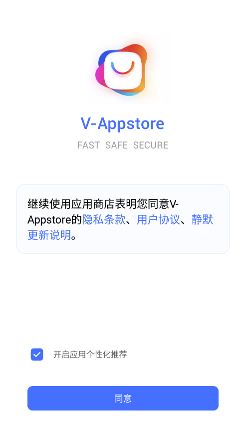 V-Appstore国际版