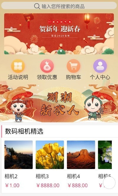 心扉2026官方正版 心扉2026官方正版