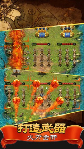 帝国时代中文版下载