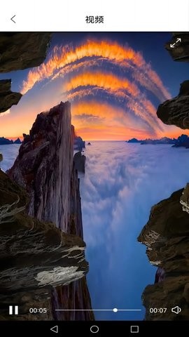 香蕉視頻安裝包最新版 香蕉視頻安裝包最新版