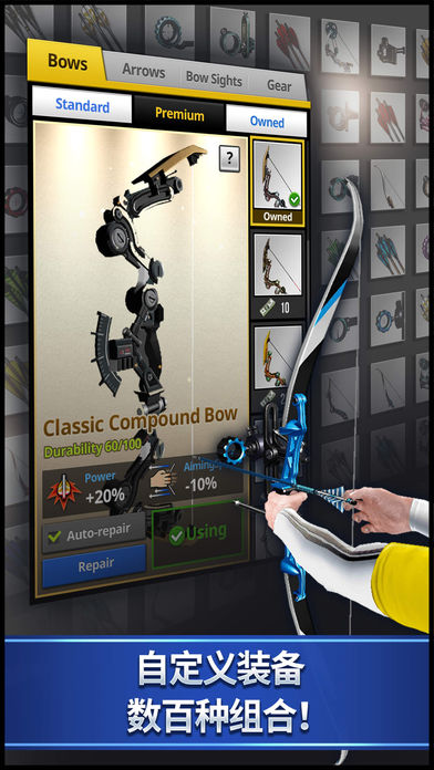 Archery King安卓破解版下載 Archery King安卓破解版下載