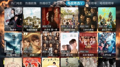 西夏家庭影院 西夏家庭影院