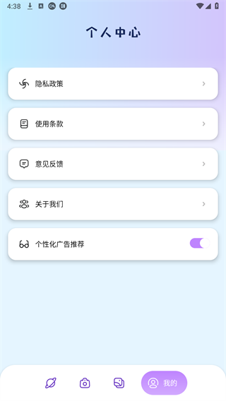 黑貓動漫純凈版 黑貓動漫純凈版