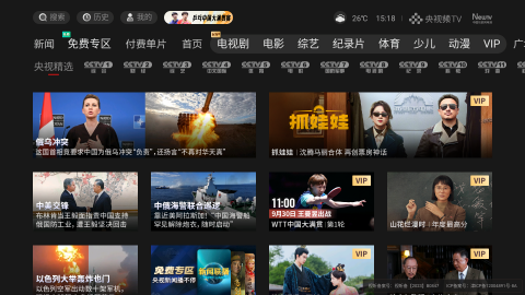 央視頻tv版APP