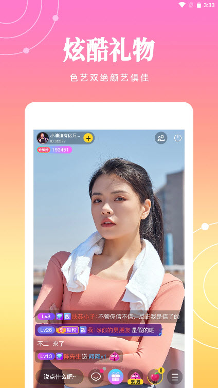 快手成人版手机app软件