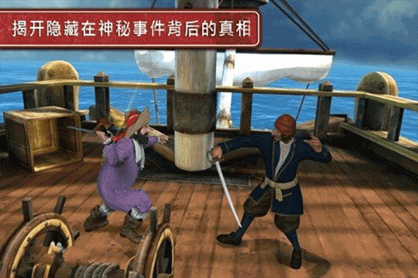 丁丁歷險記安卓版 丁丁歷險記安卓版