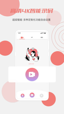 草莓視頻污app免費 草莓視頻污app免費