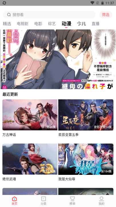 木兰影院免费追剧app 木兰影院免费追剧app