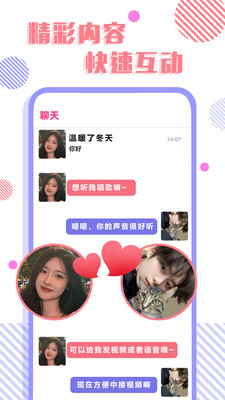 蝙蝠聊天軟件官方版 蝙蝠聊天軟件官方版