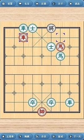 象棋巫師免費官網版2026最新版本 象棋巫師免費官網版2026最新版本