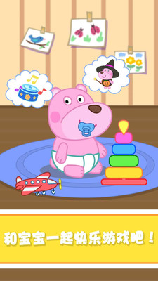 甜心宝宝好习惯养成