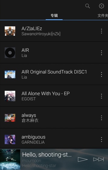 安桥音乐播放器旧版