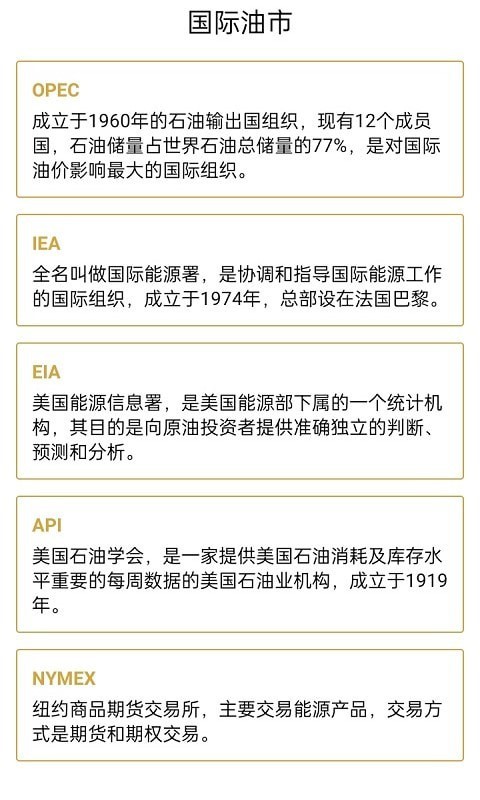 金盈官方正版