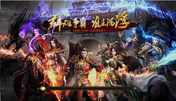 一起玩神途官方版 一起玩神途官方版