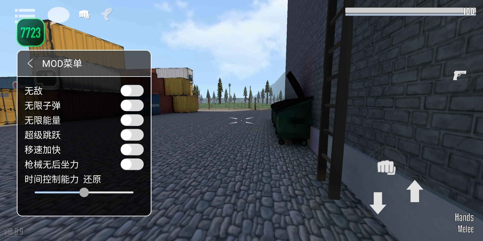 G沙盒仇恨2026正版安卓版