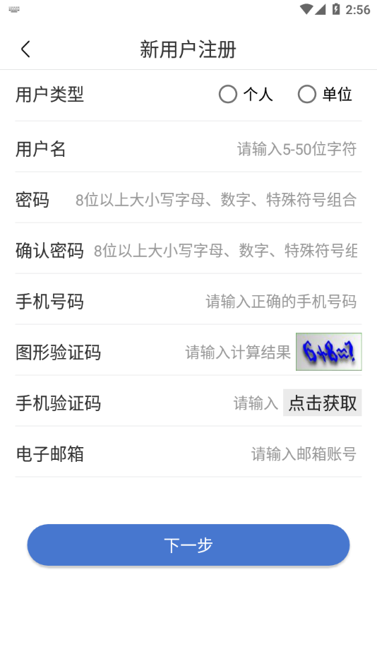 UOM app下载 UOM app下载