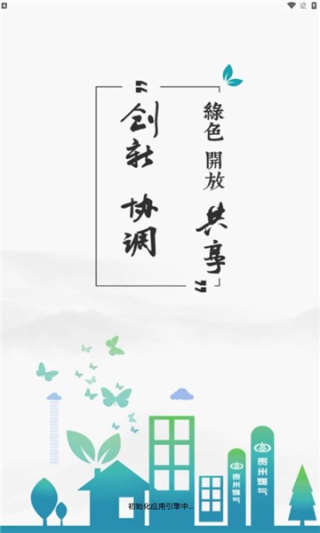 移動(dòng)門(mén)戶(hù)官方正版2026新版本 移動(dòng)門(mén)戶(hù)官方正版2026新版本