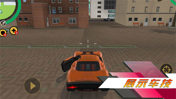 都市赛车6官方版