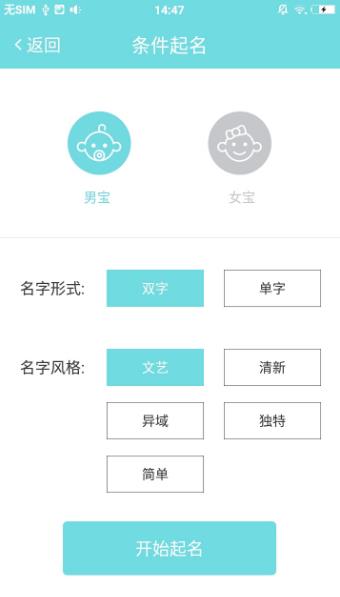 寶寶好名大全2018 寶寶好名大全2018