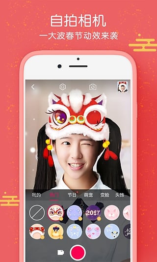 Faceapp全解鎖版安卓版 Faceapp全解鎖版安卓版