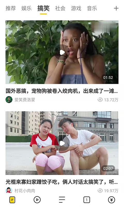 芒果浏览器v10.8.17海外浏览器免费手机版