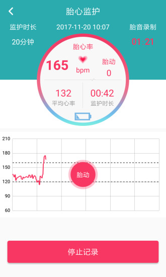 得康官方版免费