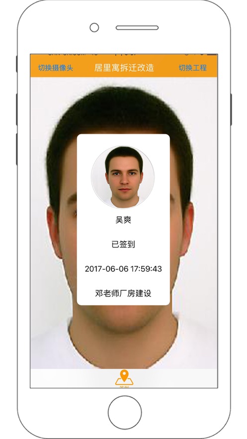 济工网安卓版 济工网安卓版