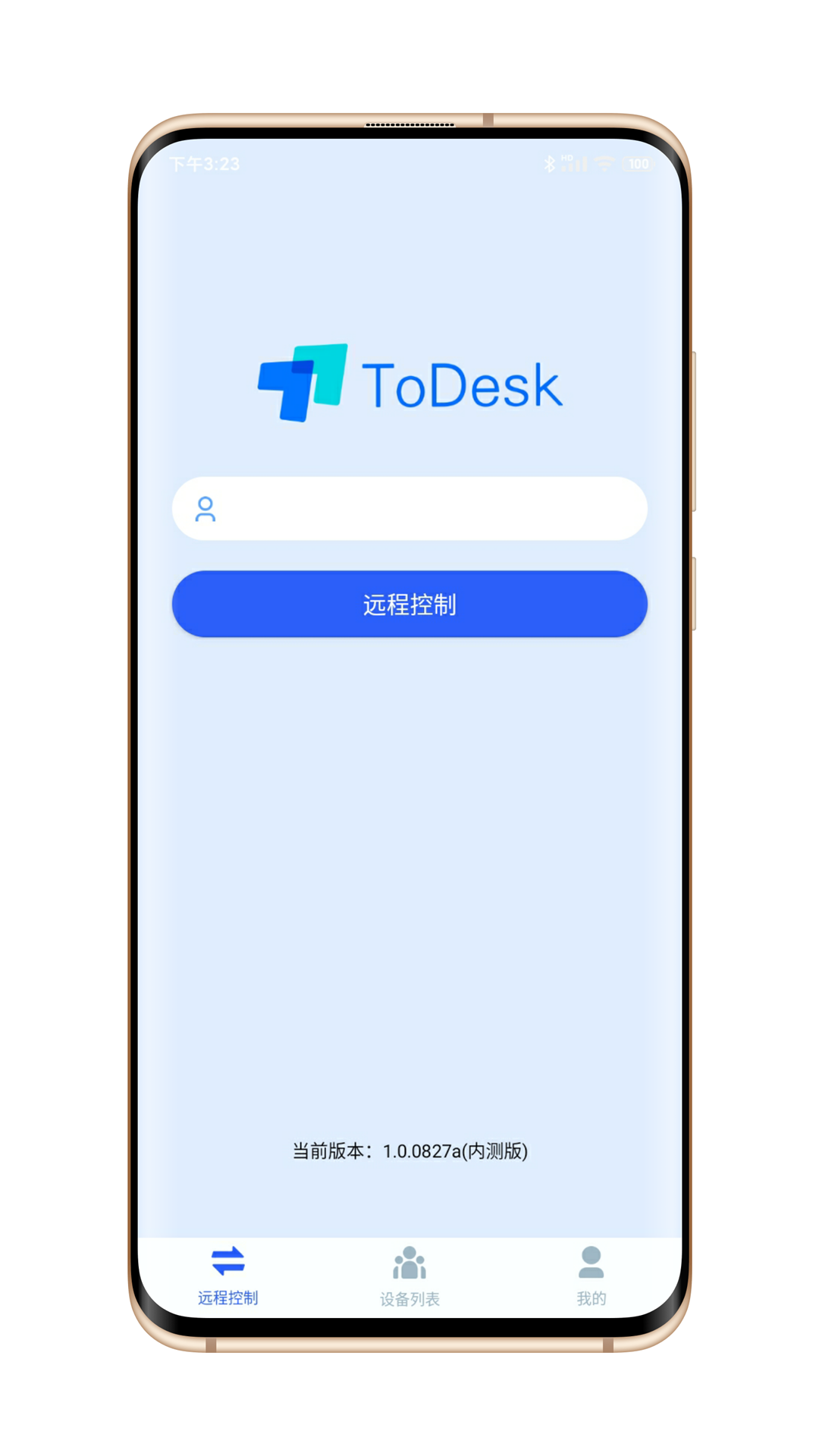 ToDesk遠(yuǎn)程軟件 ToDesk遠(yuǎn)程軟件