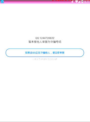 超強qq農場助手 超強qq農場助手