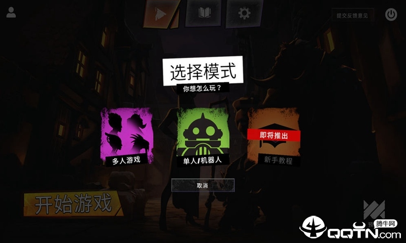 刀塔霸業(yè)國際服 刀塔霸業(yè)國際服