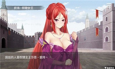 監禁女王正版 監禁女王正版