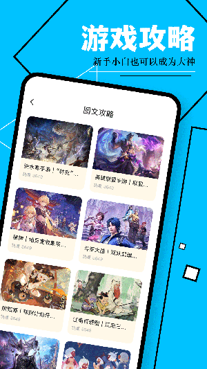 小皮助手安卓模擬器