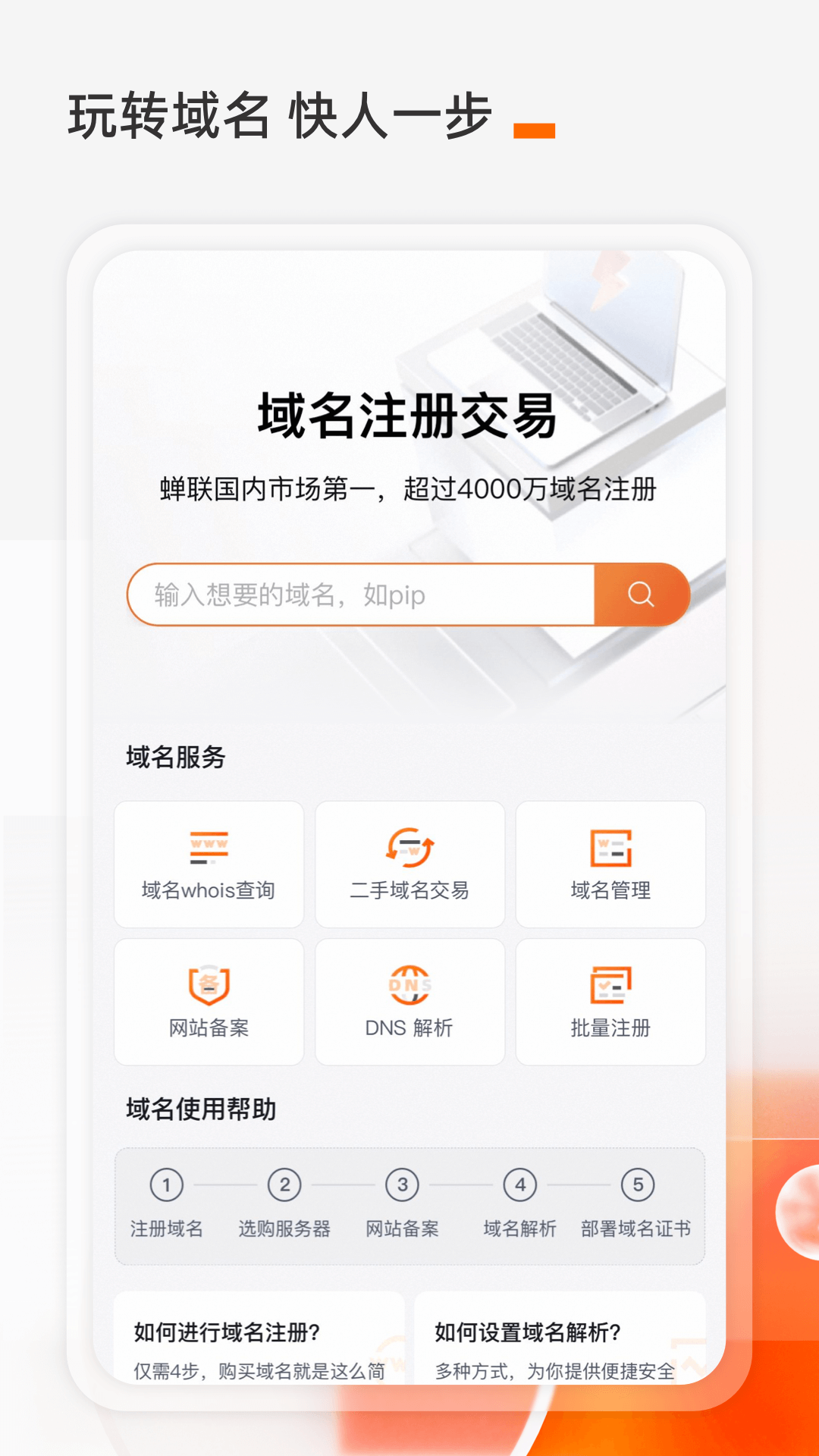 阿里云盘 阿里云盘