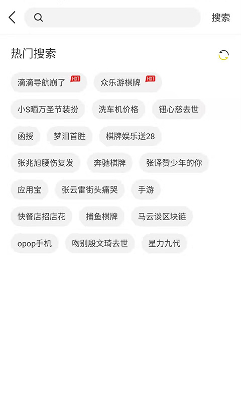 芒果浏览器v10.8.17海外浏览器免费手机版