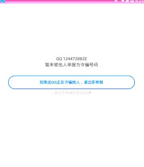 超強qq農場助手 超強qq農場助手