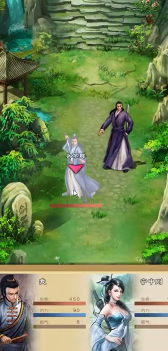 大侠式人生2折相思破解官网版最新2026安装 大侠式人生2折相思破解官网版最新2026安装