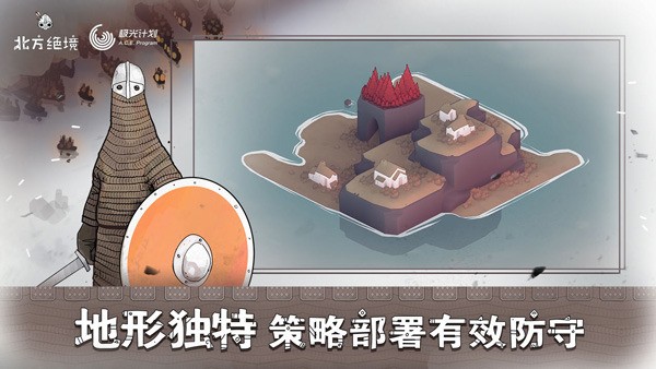 北方绝境无限金币 北方绝境无限金币