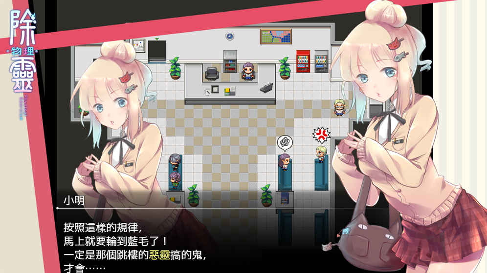 除灵阴阳师无广告最新版