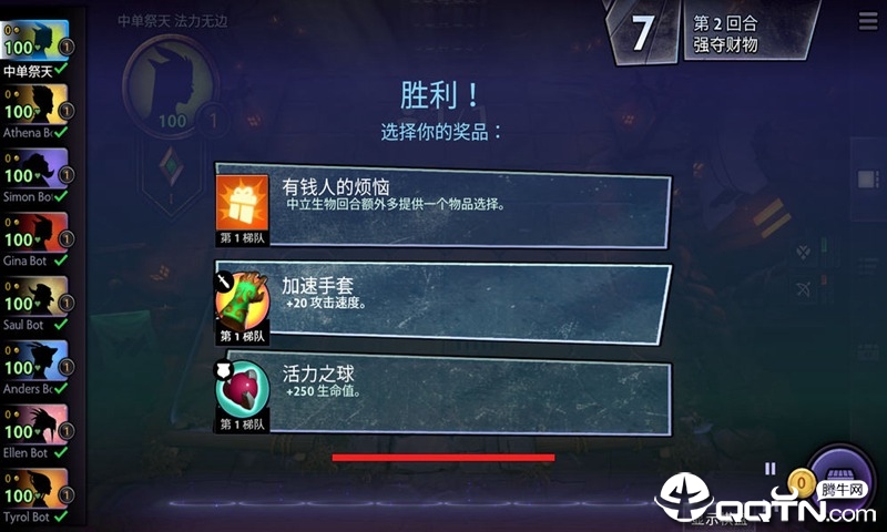 刀塔霸業(yè)國際服 刀塔霸業(yè)國際服