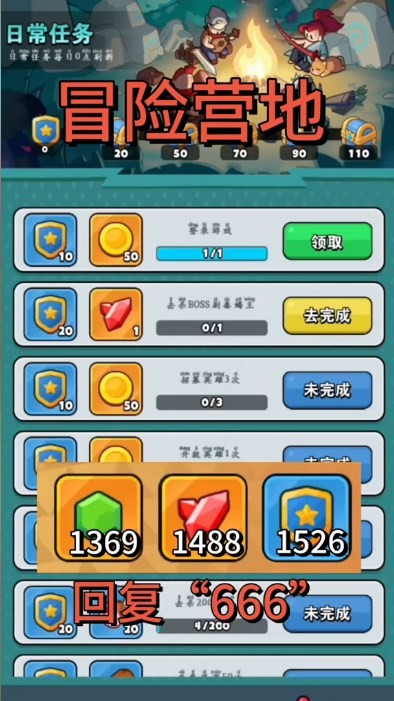 百炼英雄官网版最新2025下载安装 百炼英雄官网版最新2025下载安装