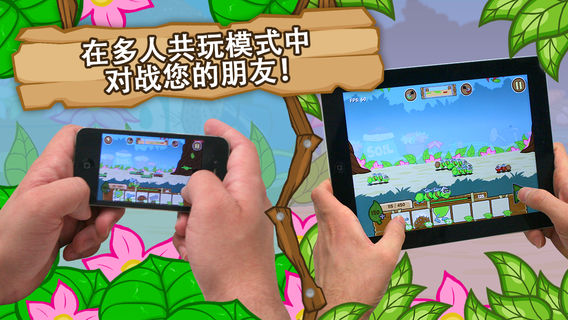 激战毛毛虫军团最新版 激战毛毛虫军团最新版