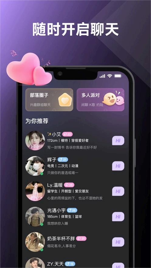 UCOO软件在线下载 UCOO软件在线下载