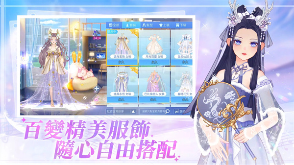 唱舞全明星II:偶像之約 唱舞全明星II:偶像之約