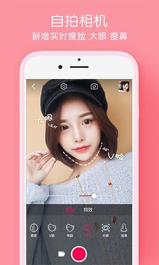 Faceapp全解鎖版安卓版 Faceapp全解鎖版安卓版