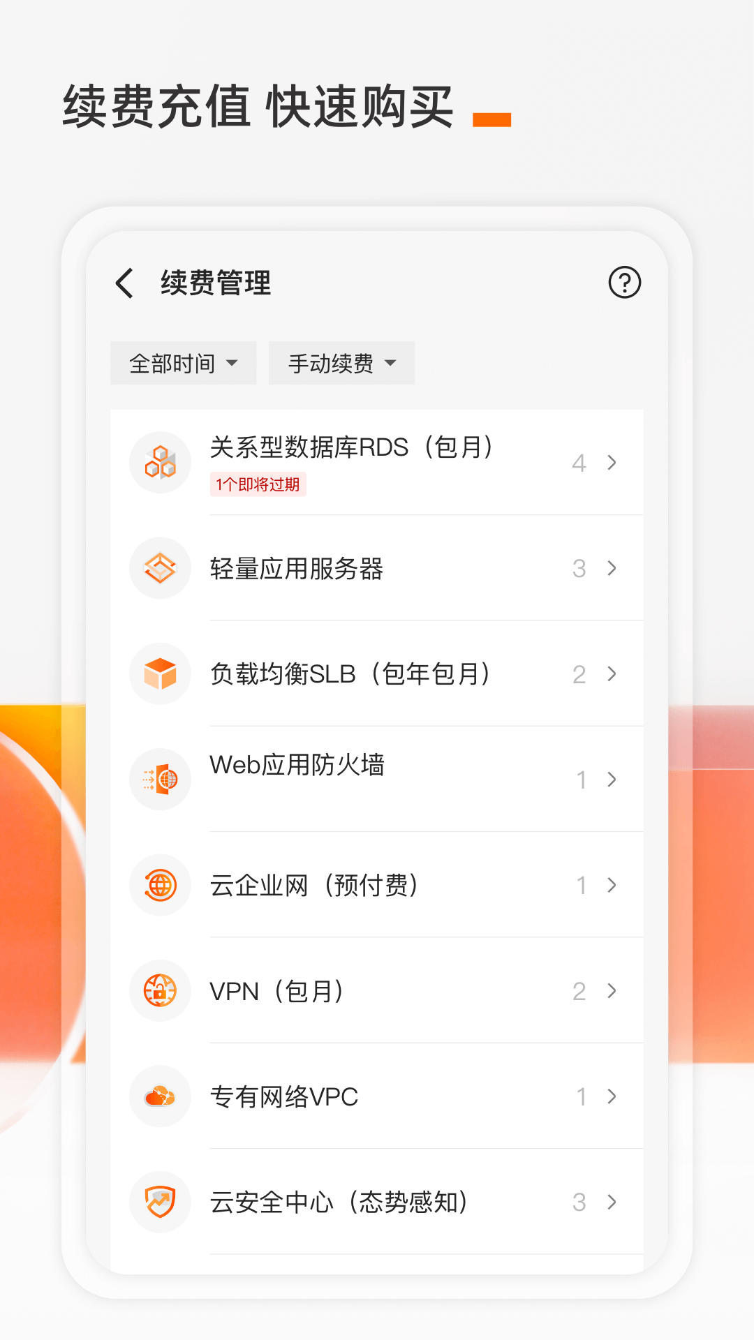 阿里云盘 阿里云盘