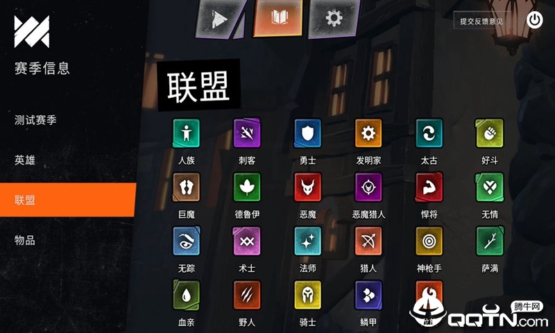 刀塔霸業(yè)國際服 刀塔霸業(yè)國際服