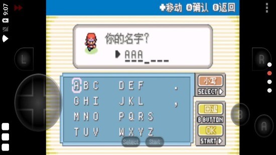 精靈寶可夢火紅 精靈寶可夢火紅