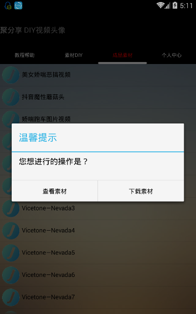 qq视频播放器免费版安卓